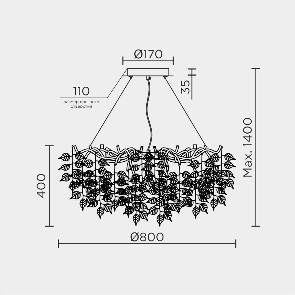 Подвесная люстра MODESTYLE MS.2109.800 SL