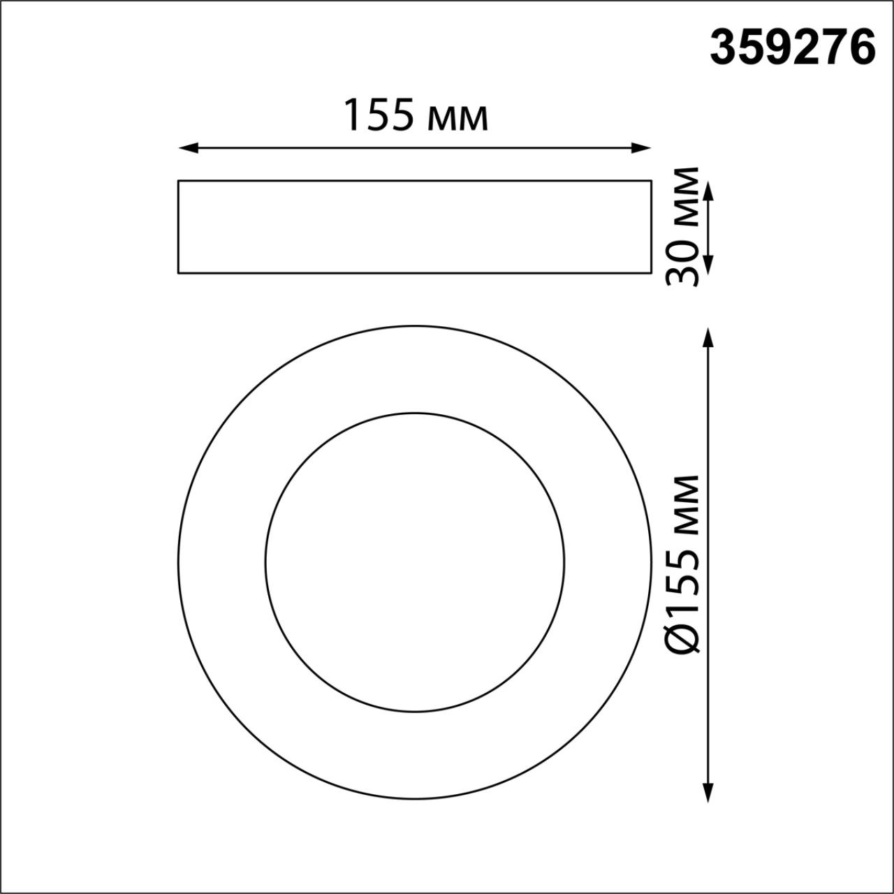 Светильник накладной светодиодный 15,5*15,5* см, LED 18W*3000 К, Novotech Over Mirror, белый, 359276