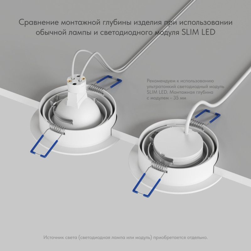 Встраиваемый светильник *9,3*2,4 см, 1*GU5.3*15W, Denkirs Prime DK-DH2020-WH, белый