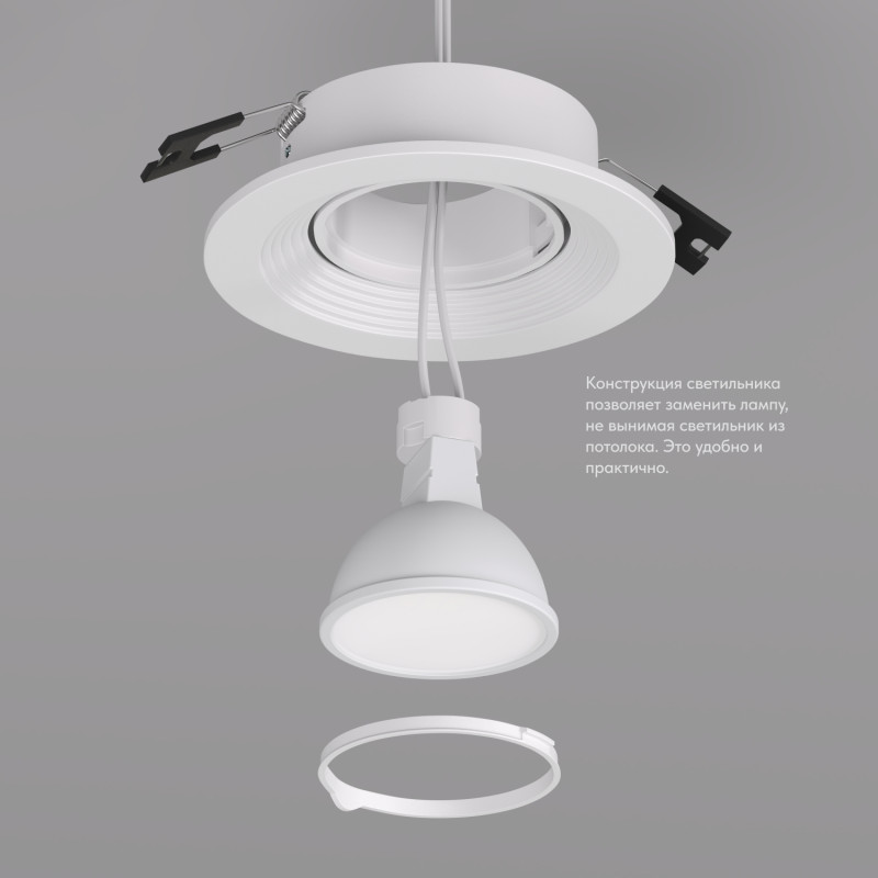 Встраиваемый светильник Denkirs DK3029-WH белый