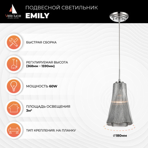 Подвесной светильник  18*159 см, 1*E27 хром Vele Luce Emily VL5603P31