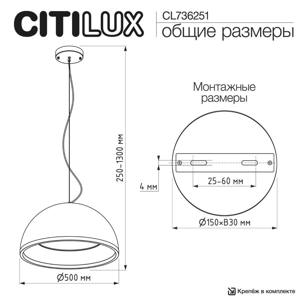 Светильник 50 см, 45W, 3000-6000K, Citilux FLOOM CL736251, черный-золото