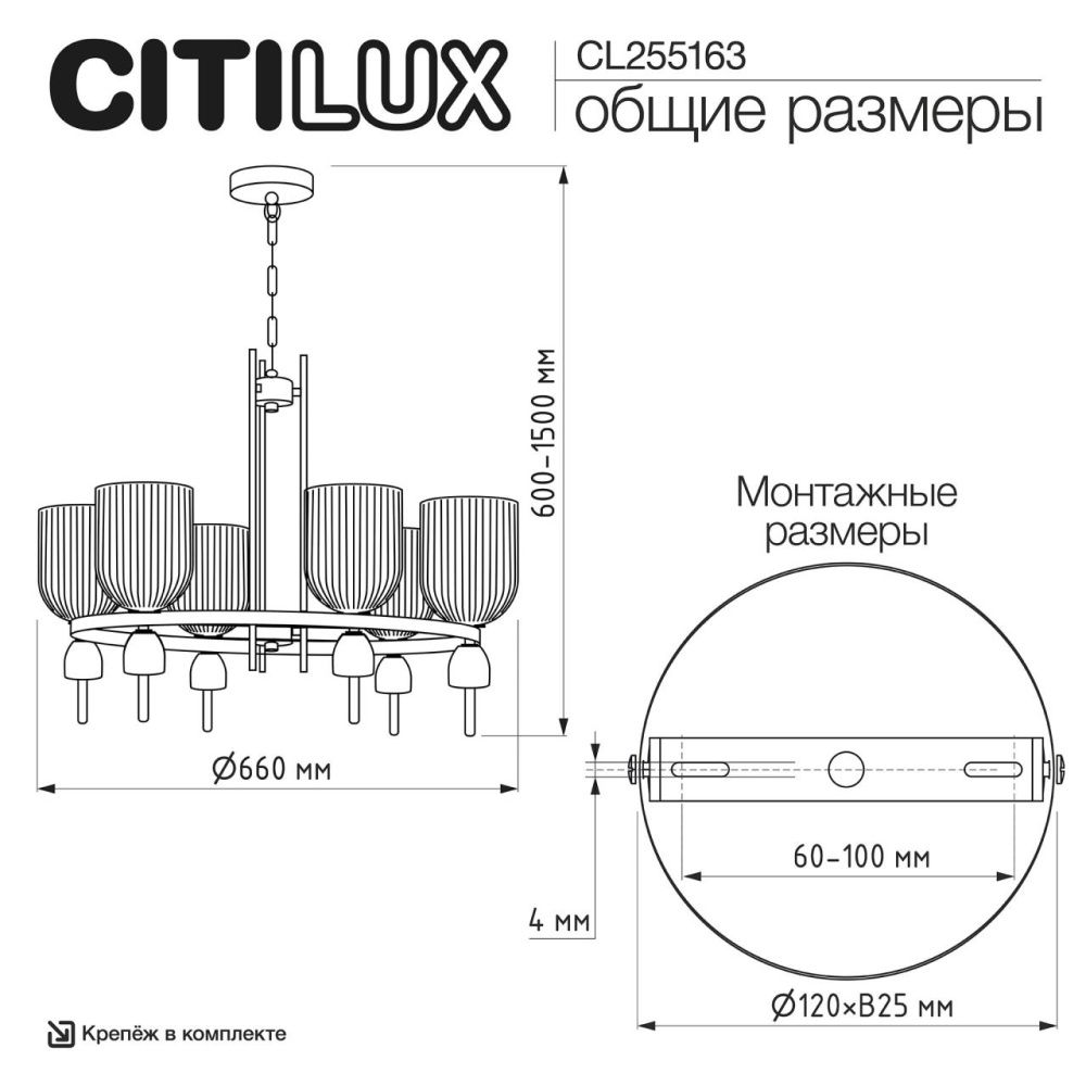 Светильник 66 см, Citilux CARSON CL255163, латунь