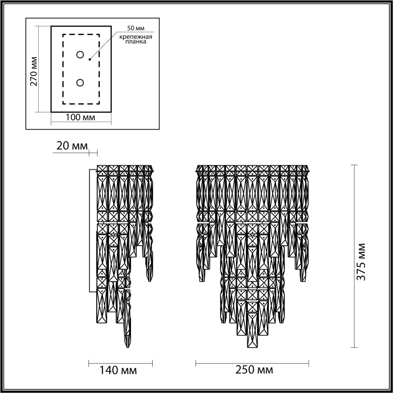 Бра 25**37,5 см, E14 3*3*40W,  К, Odeon Light Rolta 5074/3W, хром/прозрачный