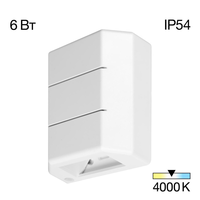 Бра Citilux CLU0730 STELS Белый