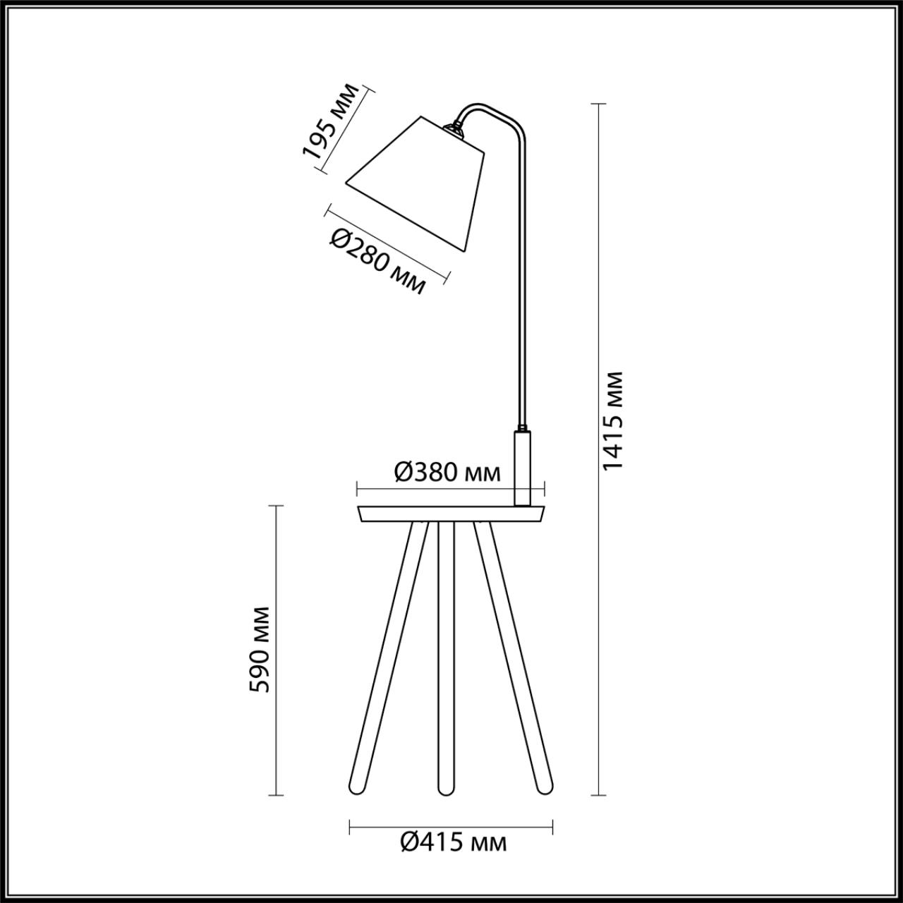 Торшер со столиком Odeon Light Kalda 4666/1F, коричневый-бежевый