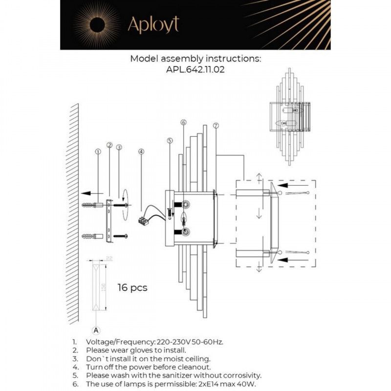 Бра 15*25*60 см, E14, 40W, Aployt ORNELLA APL.642.11.02, латунный
