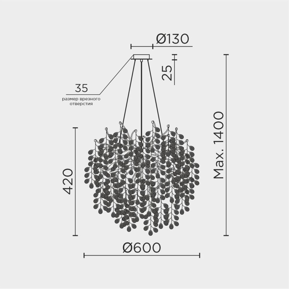 Подвесная люстра MODESTYLE MS.2117.600 BS