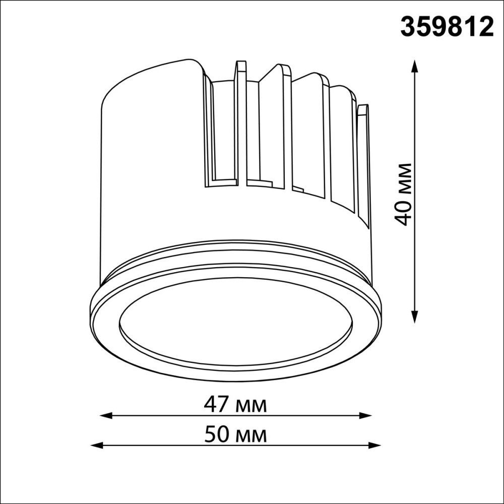 Модуль светодиодный в комплекте с драйвером Novotech 359812 IP20 LED 10W 4000К 180-265V MOD