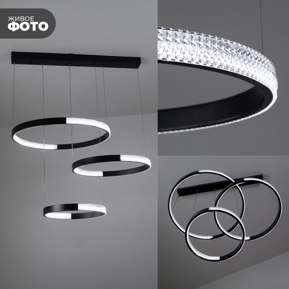 Светильник подвесной SAPFIR (2202-3-750BK) SPF-8720 ЧЕРНЫЙ  D720*500/H1200/3/LED/2*75W без ПДУ TERRA 24-12