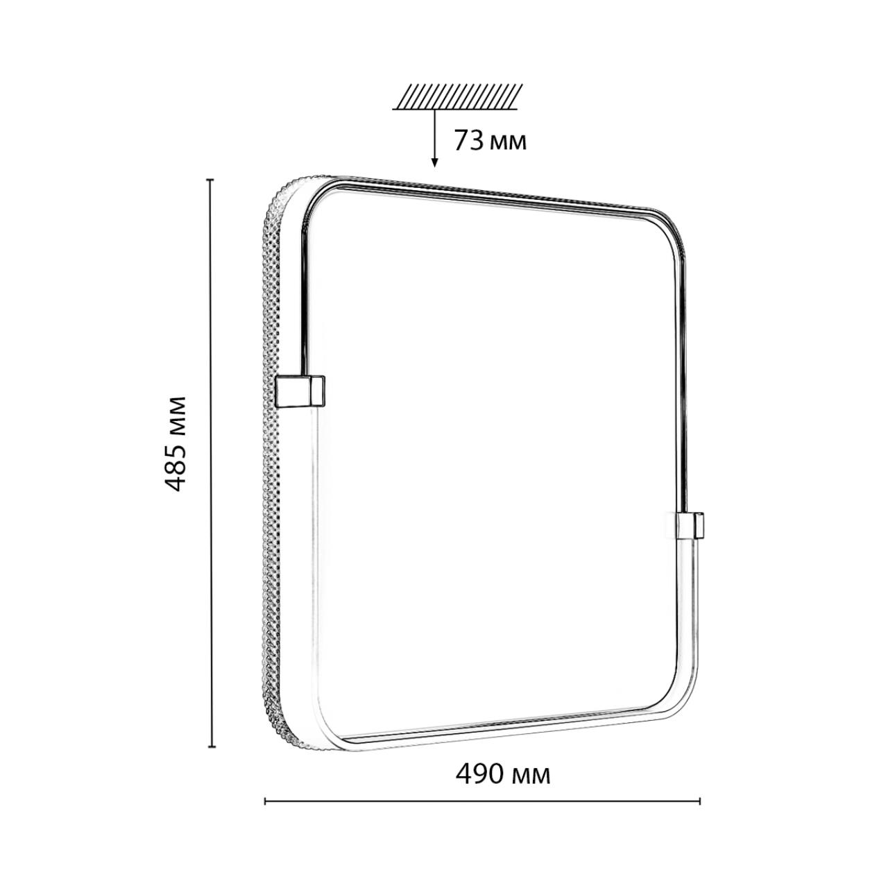 Светильник 49*48,5*7,3 см, LED 1*70W, 3000-6000 К, Sonex Olidi White 7680/EL, белый/золотой