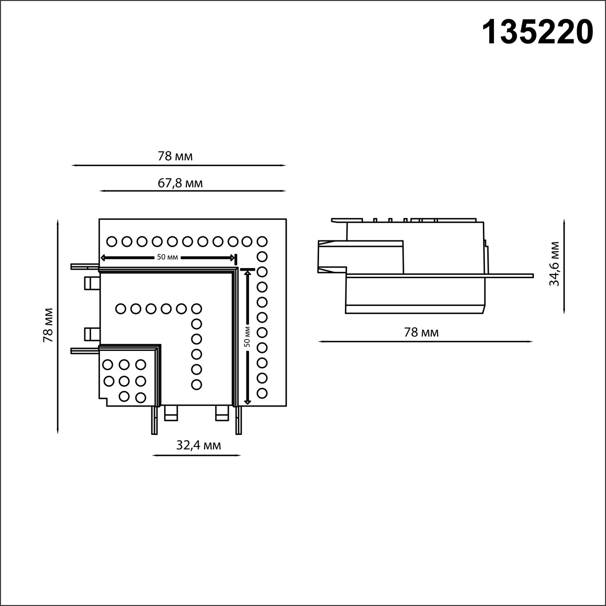 Соединитель "L" Novotech SHINO  135220 для низковольтного шинопровода в ГКЛ арт. 135198, 135200 IP20 SMAL, белый