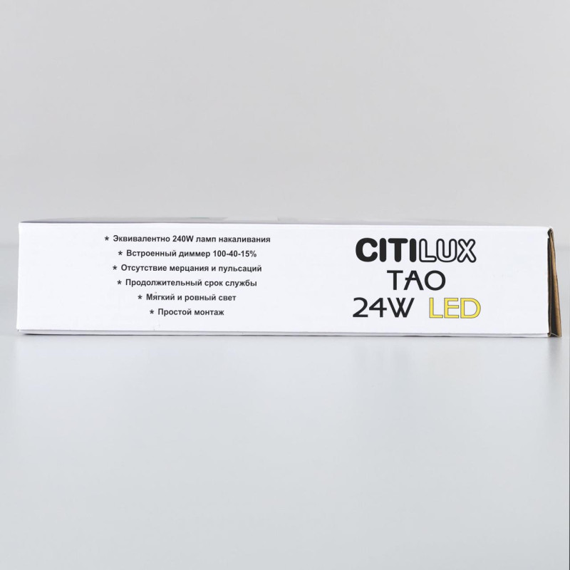 Светильник 20 см, 24W, 4000K Citilux Тао CL712X242N Черный 2160lm