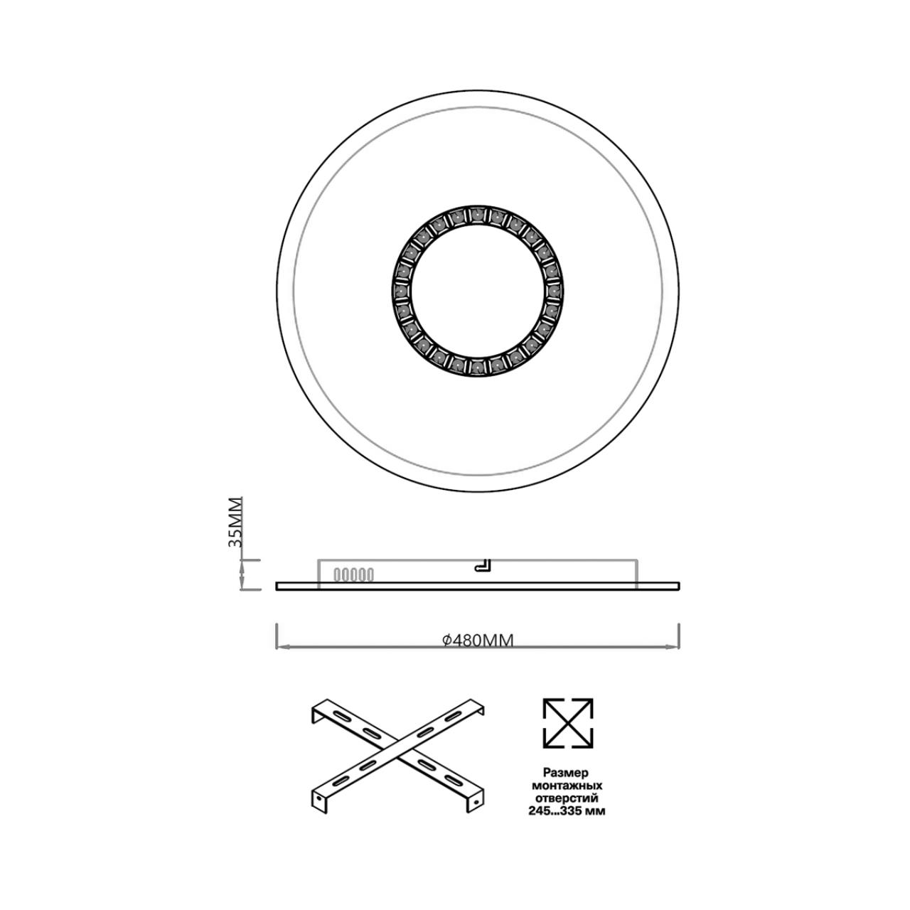 Потолочный светильник *48*3,5 см, LED 2*34W, 3050-4200-6050 К, Sonex Cosmo 7663/34L, белый