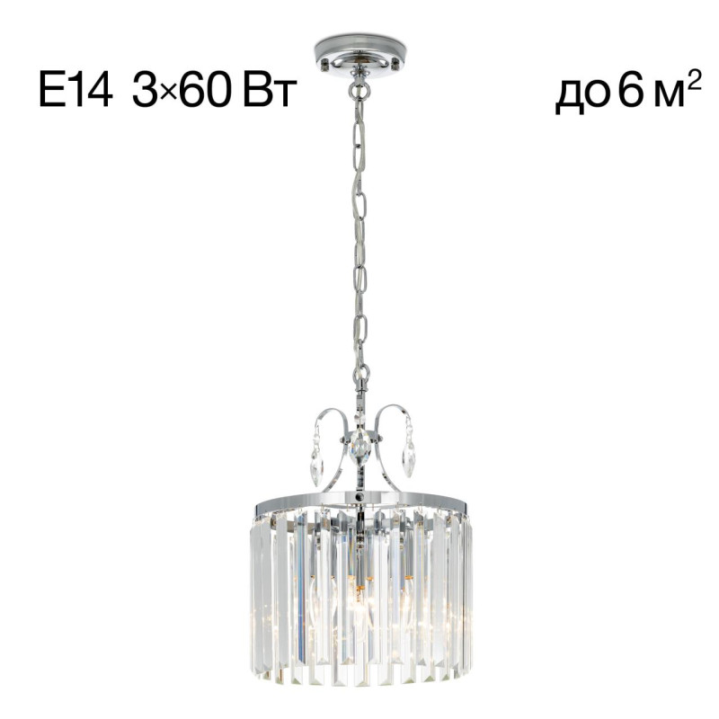 Светильник 27 см, Citilux Инга CL335131, хром