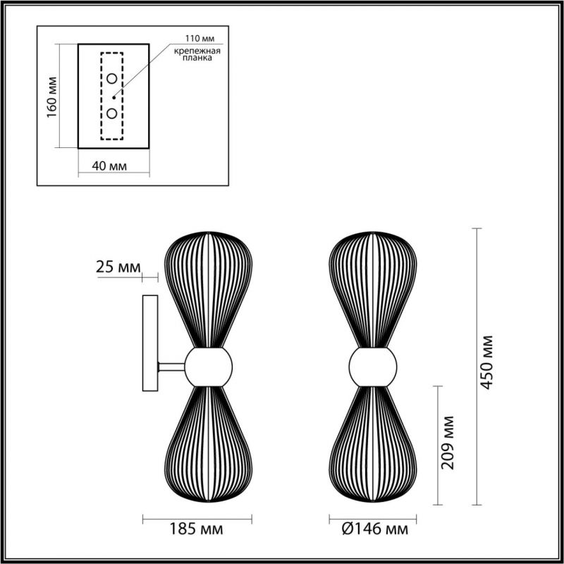 Светильник 45 см, Odeon Light Elica 5402/2W, золото