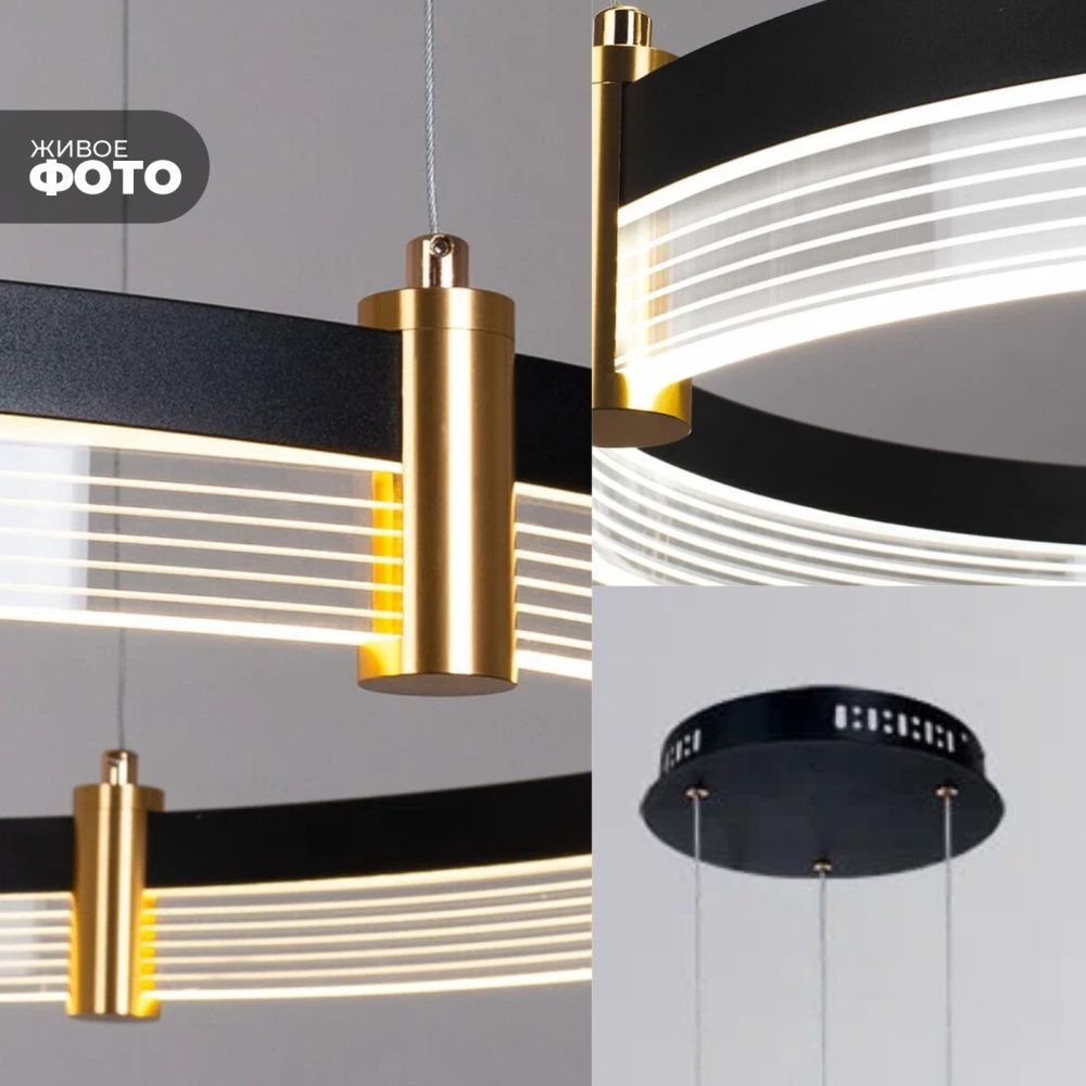 Светильник ElegantLight DZN-5036 ЧЕРНЫЙ D800+600+400/H1200/2+LED/LED/360W 23-07