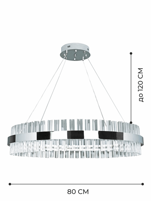 Светильник ElegantLight DZN-8176 СHROME/ХРОМ D800/H1200/1/LED/90W/4500K ASK