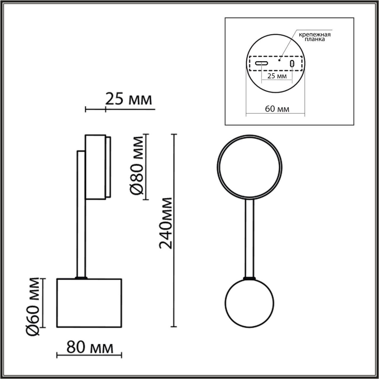 Бра 24*8 см, 1*GX53 Lumion Dabra 8115/1W никель