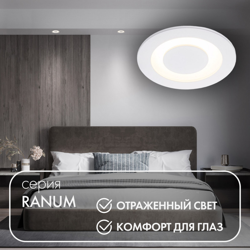 Светодиодный светильник 9 см, 5W, 3000K, Denkirs DK2500-WH, белый