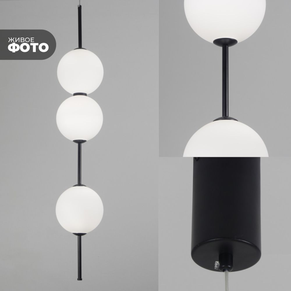 Светильник подвесной ElegantLight DZN-5399 ЧЕРНЫЙ D150/H840-1200/3/LED/18W/4000K BAALL 23-05