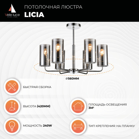 Потолочная люстра  56*42 см, 6*E14 хром Vele Luce Licia VL1923L06