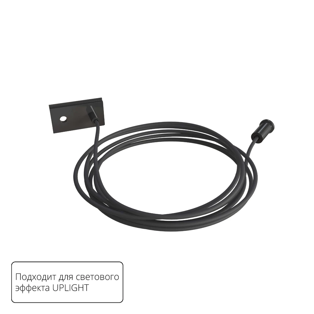 Подвес для рассеивателя Arte Lamp OPTIMA - UPLIGHT A741206