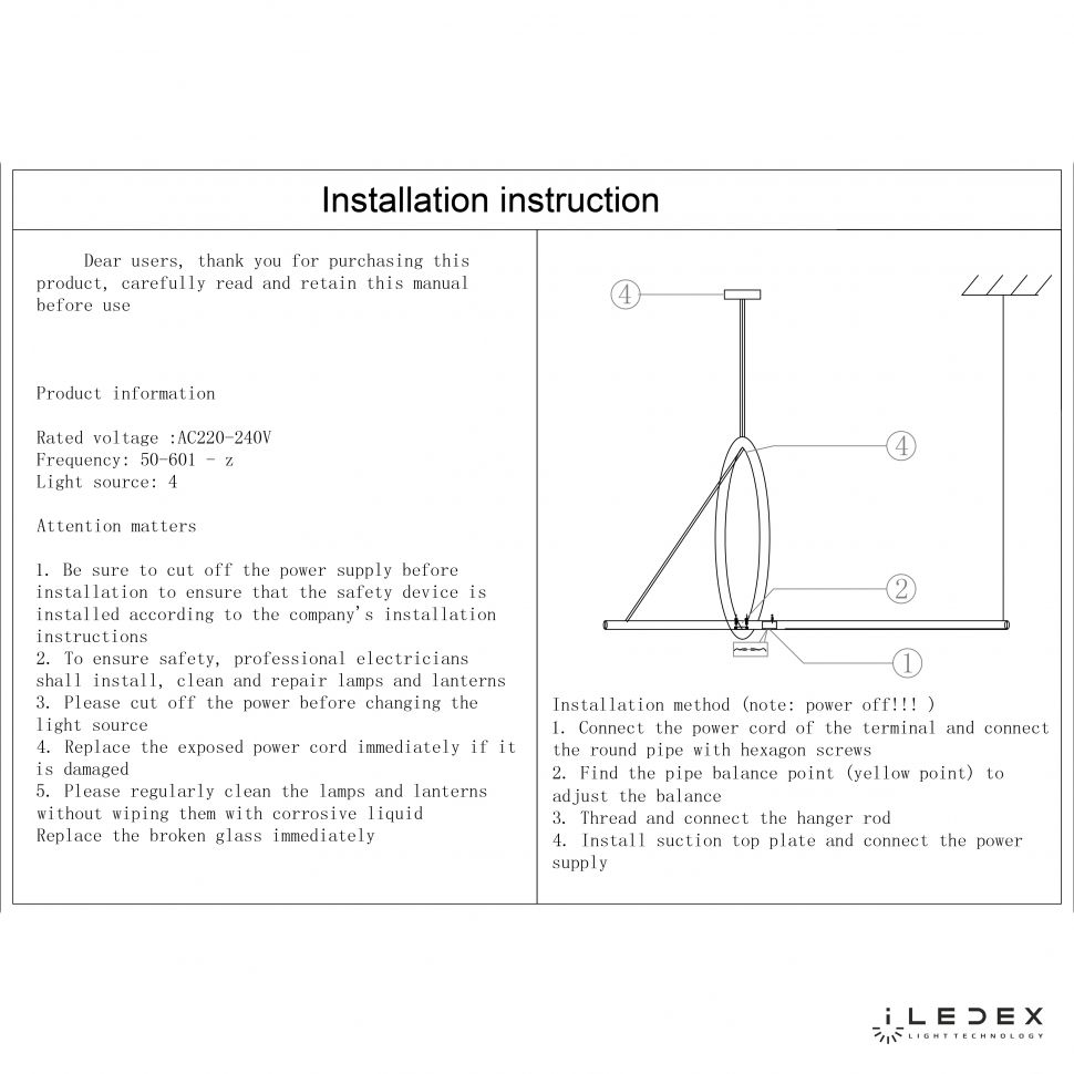 Подвесной светильник 120-140 см, LED*18W, 3000K, iLedex Zoom 8075P/S-18W-3000K MBK-WH, Черный