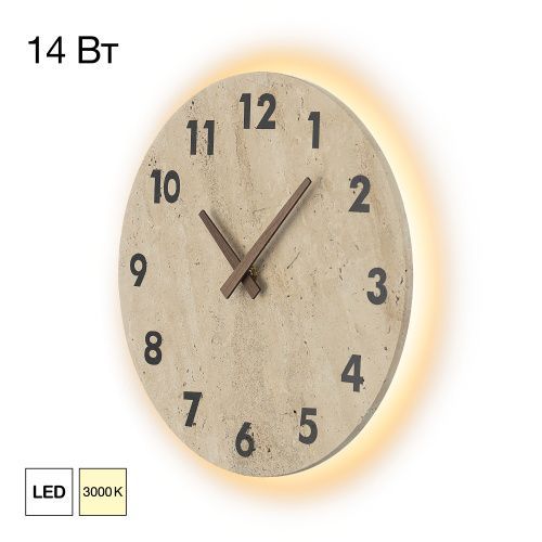 Светильник 30 см, 14W, 3000K, Citilux MARES CL246016 LED, кремовый