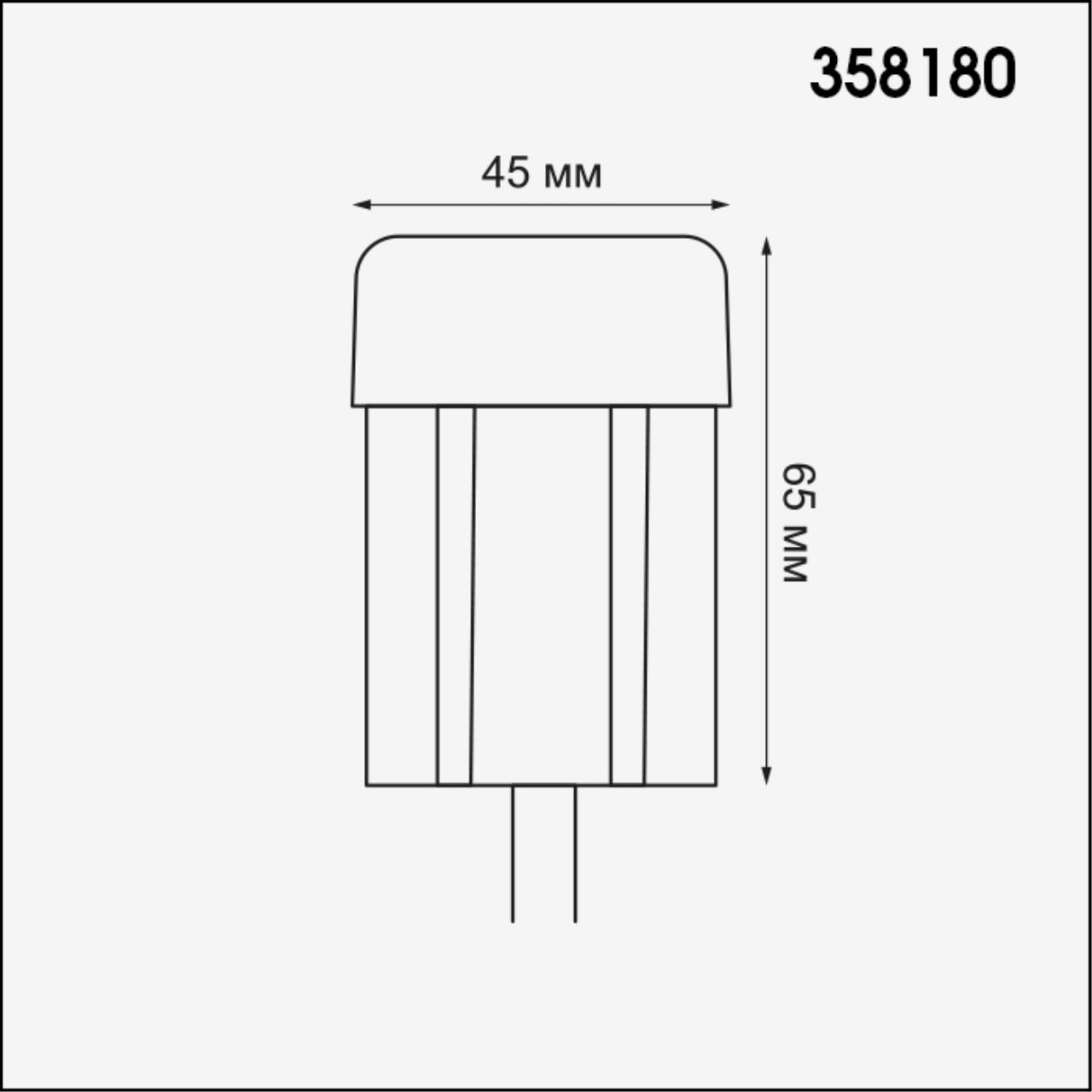 Ландшафтный модуль Novotech Nokta 358180, 3W LED, 4000K, белый