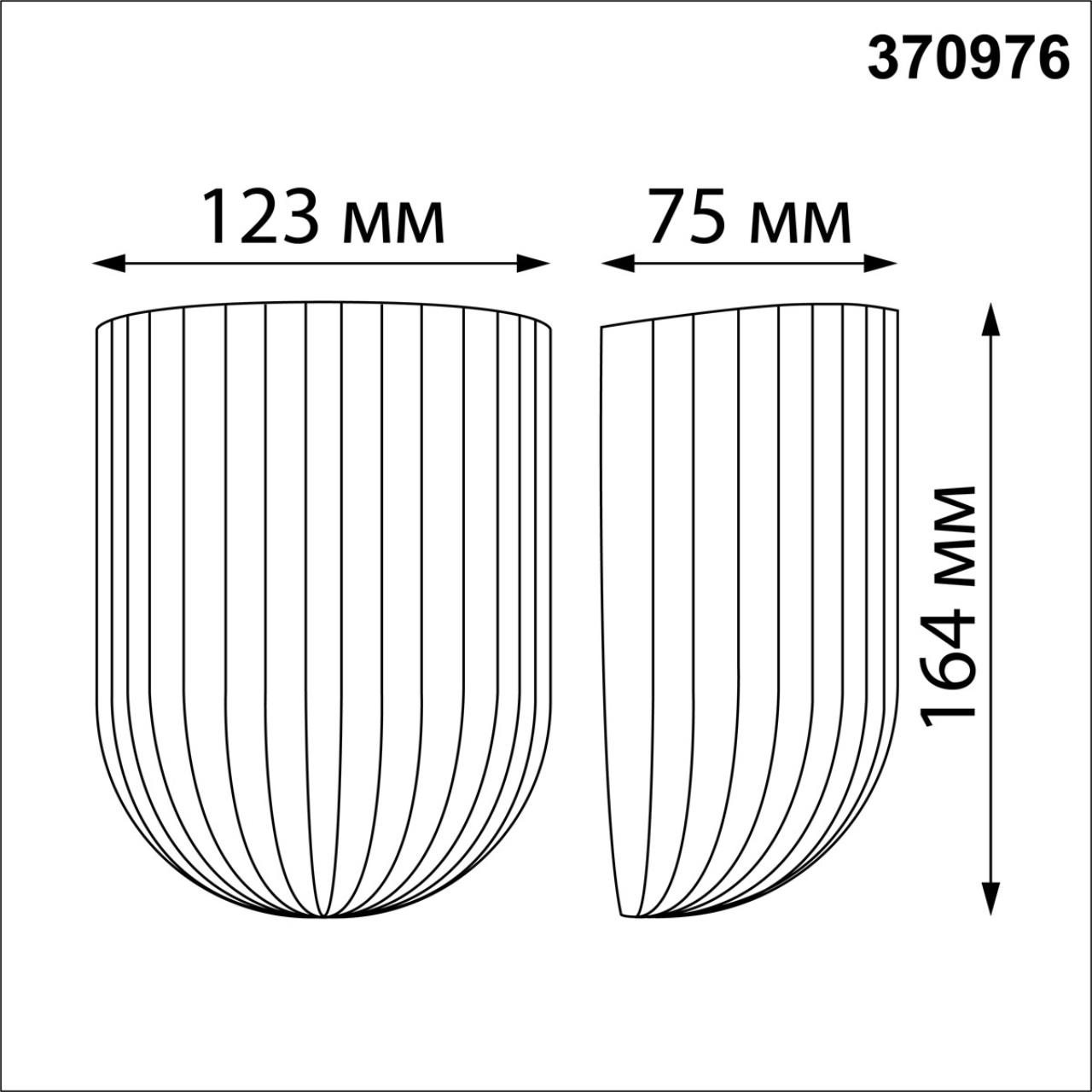 Светильник накладной светодиодный 17,6*17,6*12,5 см, 2*LED*12W вниз + 5W вверх 3000K Novotech Turn 359398 черный