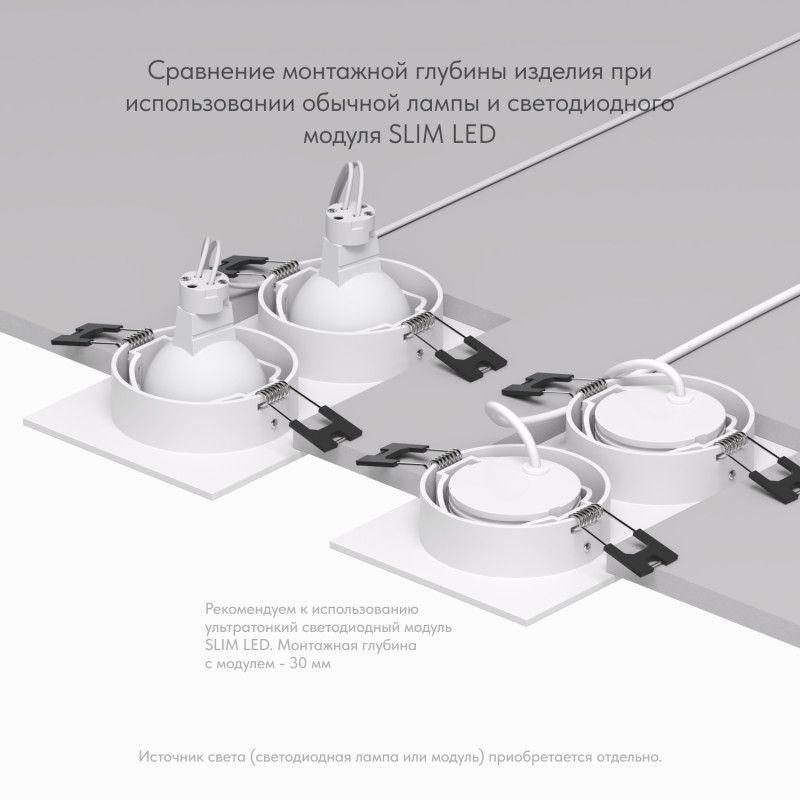 Светильник встраиваемый 17,3*9,3*2,5 см, вр 15*7,5 см, 2*GU5.3*10W, Denkirs Billum DK3022-WH, белый