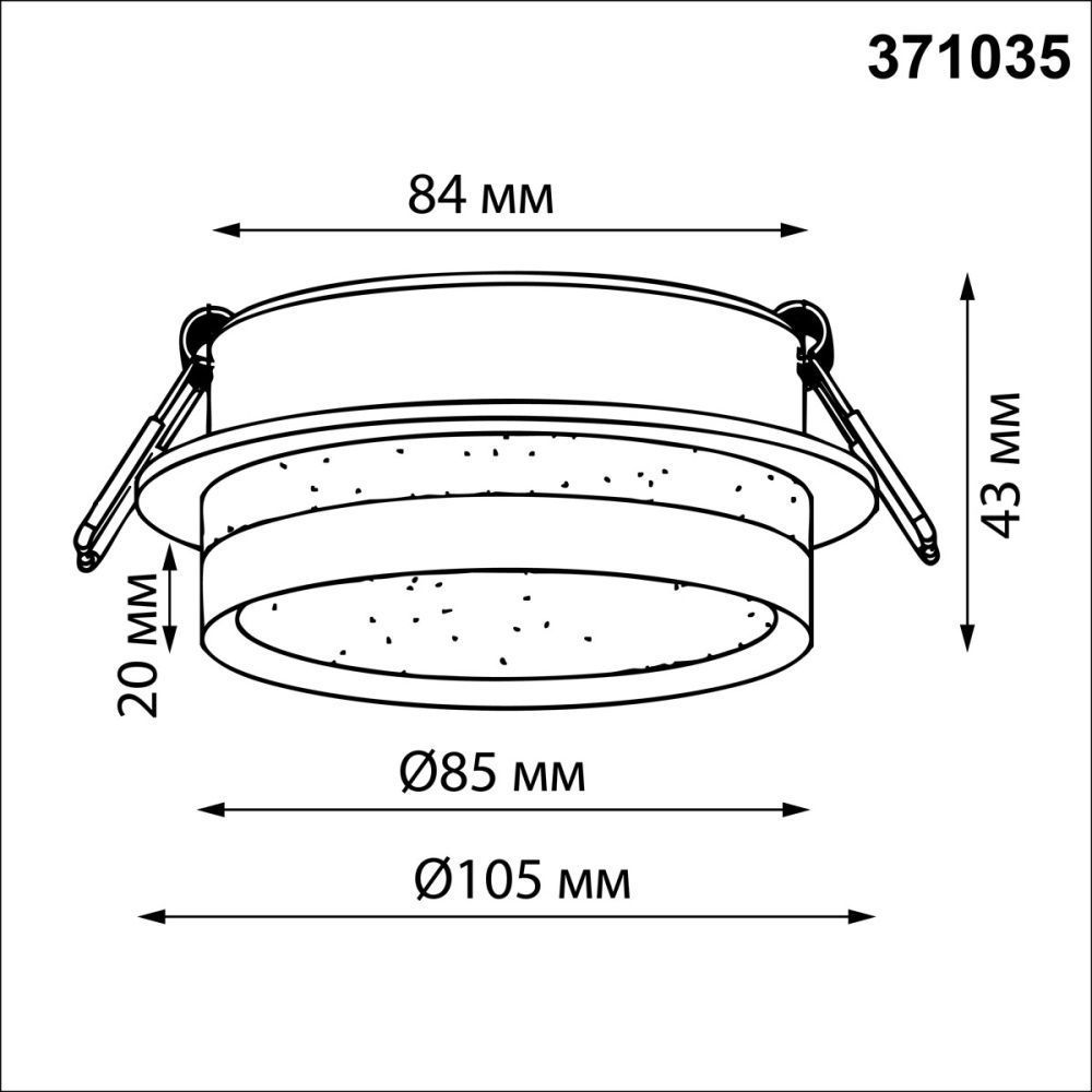 Светильник 10,5 см, Novotech 371035, белый