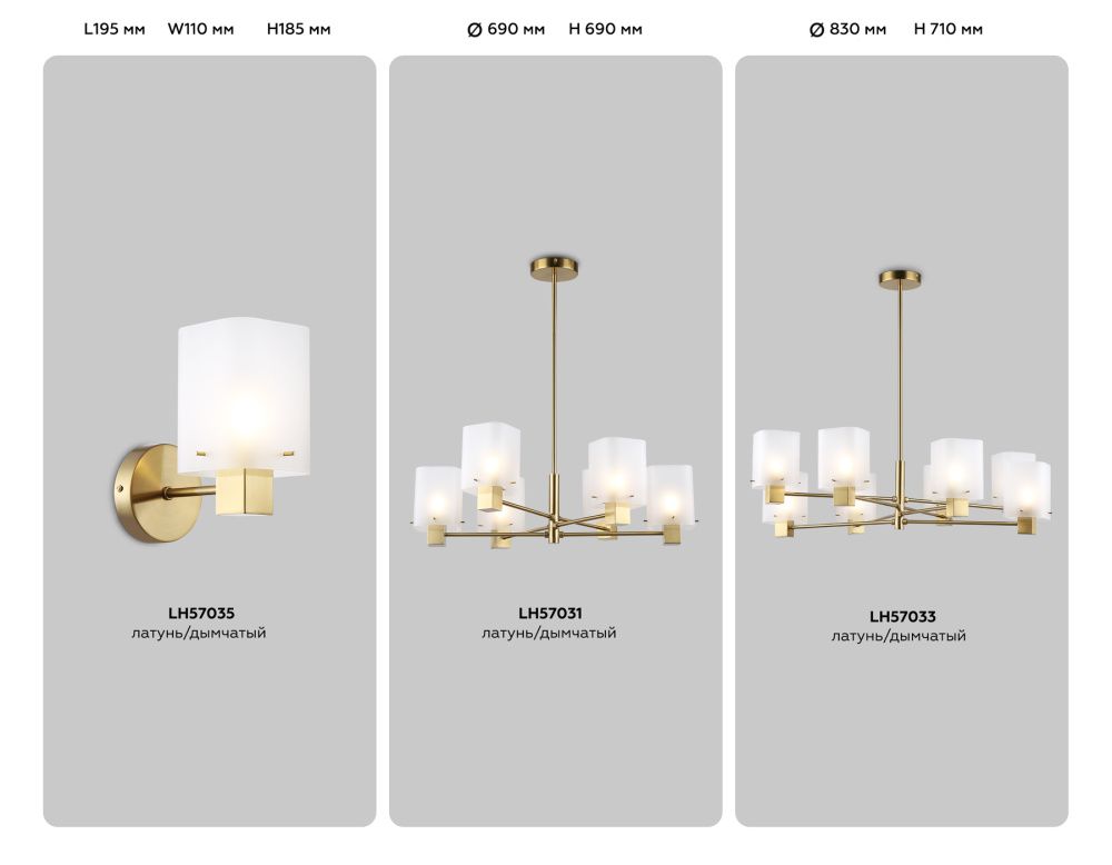 Бра 19,5*11*18,5- см, 1*E14*40W, K, Ambrella Light High Light LH57035, латунь