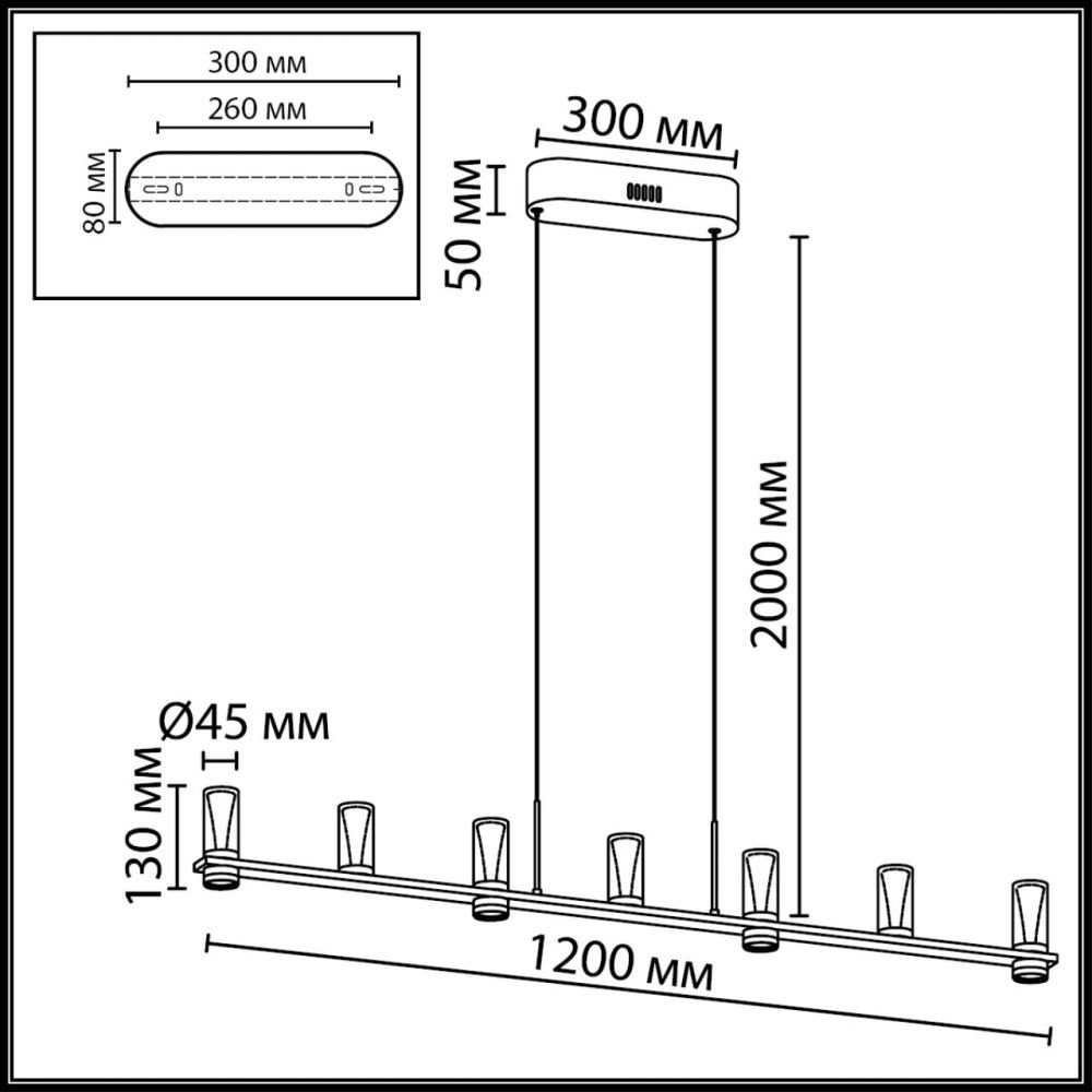 Подвесной светильник 120*5*200- см, 7*LED*40W, 3000K, Odeon Light Defance 7143/45L, черный