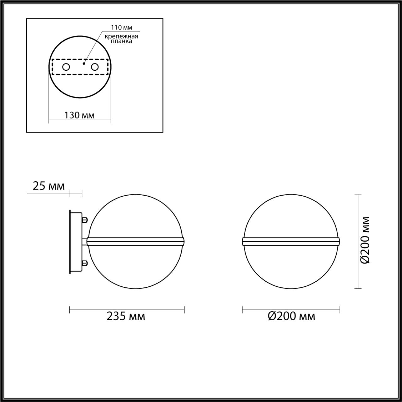Уличный настенный светильник Odeon Light Lomeo 4832/1W, черный
