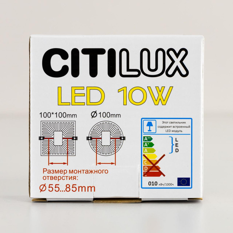 Встраиваемый светильник 10 см, 10W, 4000K Citilux Вега CLD53K10N белый