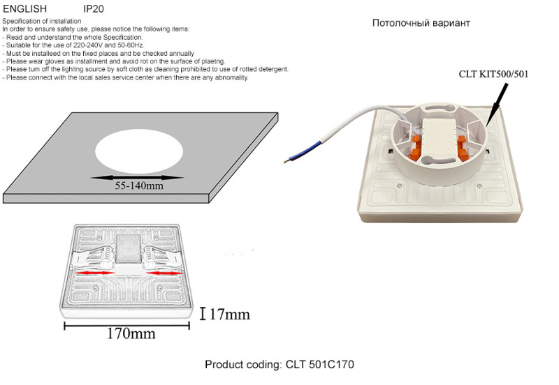 Светильник встроенный 17*17 см, 1*22W, 4000К, Crystal Lux CLT 501C170 WH Белый