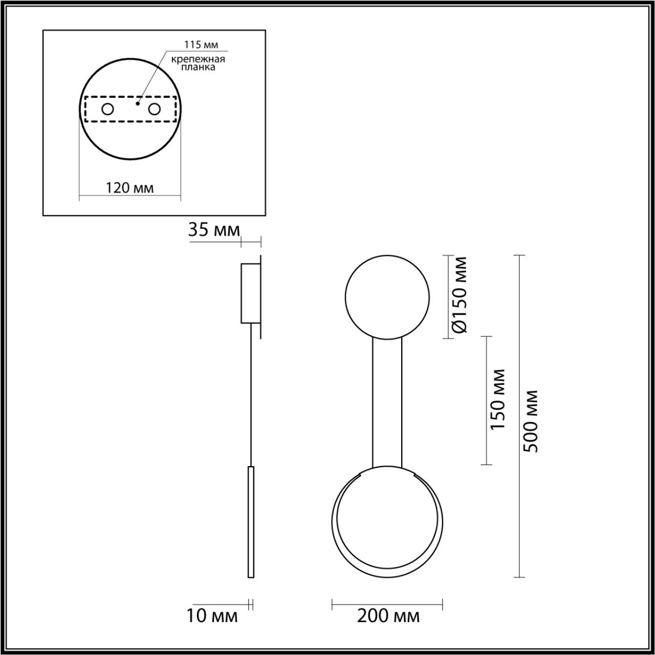 Бра 8W, 3000K Lumion LED 575Лм 220V ARDA 5636/8WL LEDIO черный