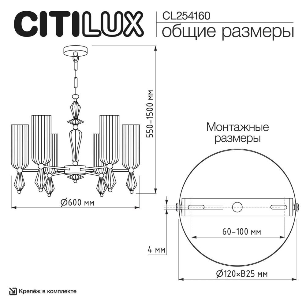 Люстра подвесная, диаметр 60 см,  Citilux FERNET CL254160, латунь