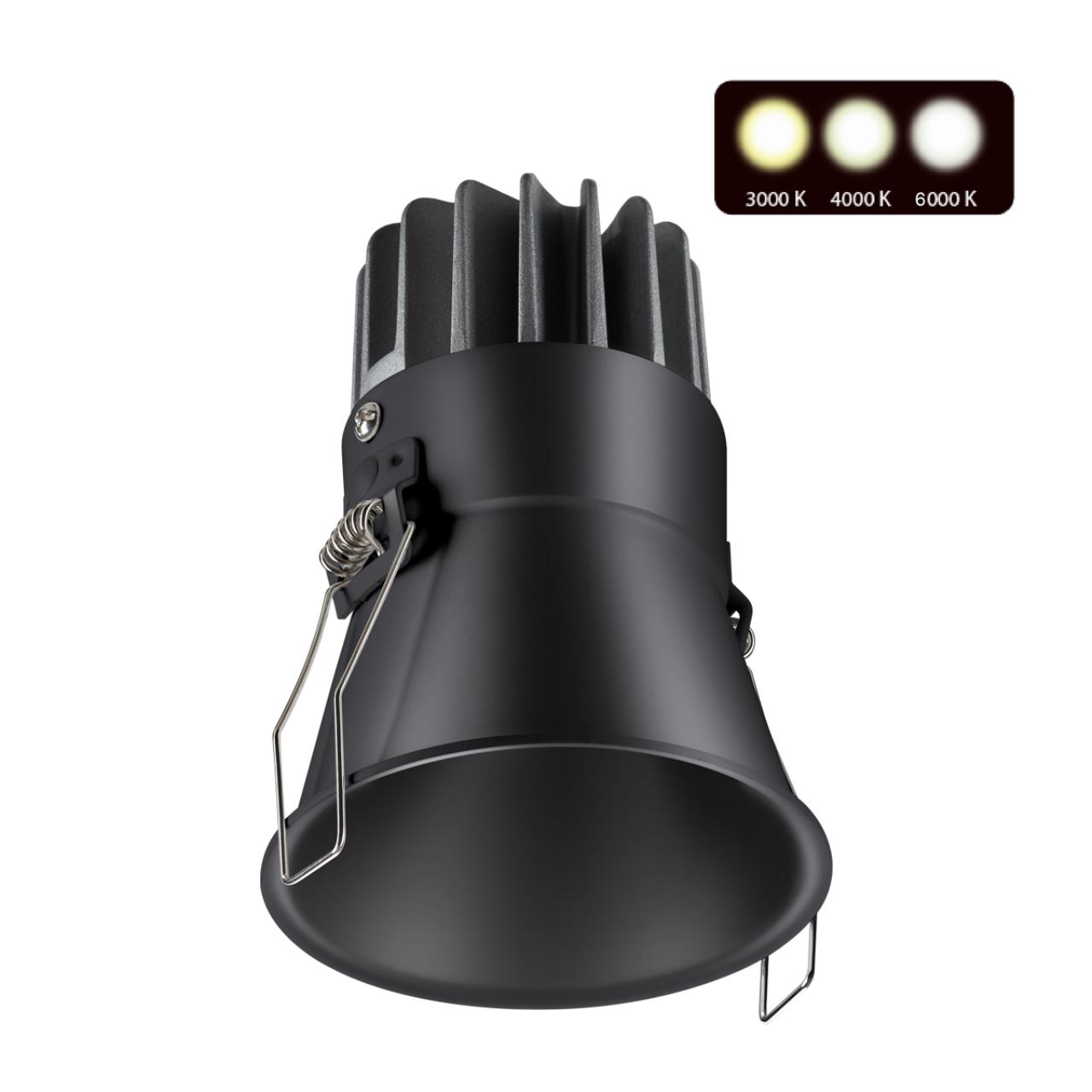 Светодиодный светильник 8 см, 12W, 3000-6000K, Novotech Lang 358909, черный