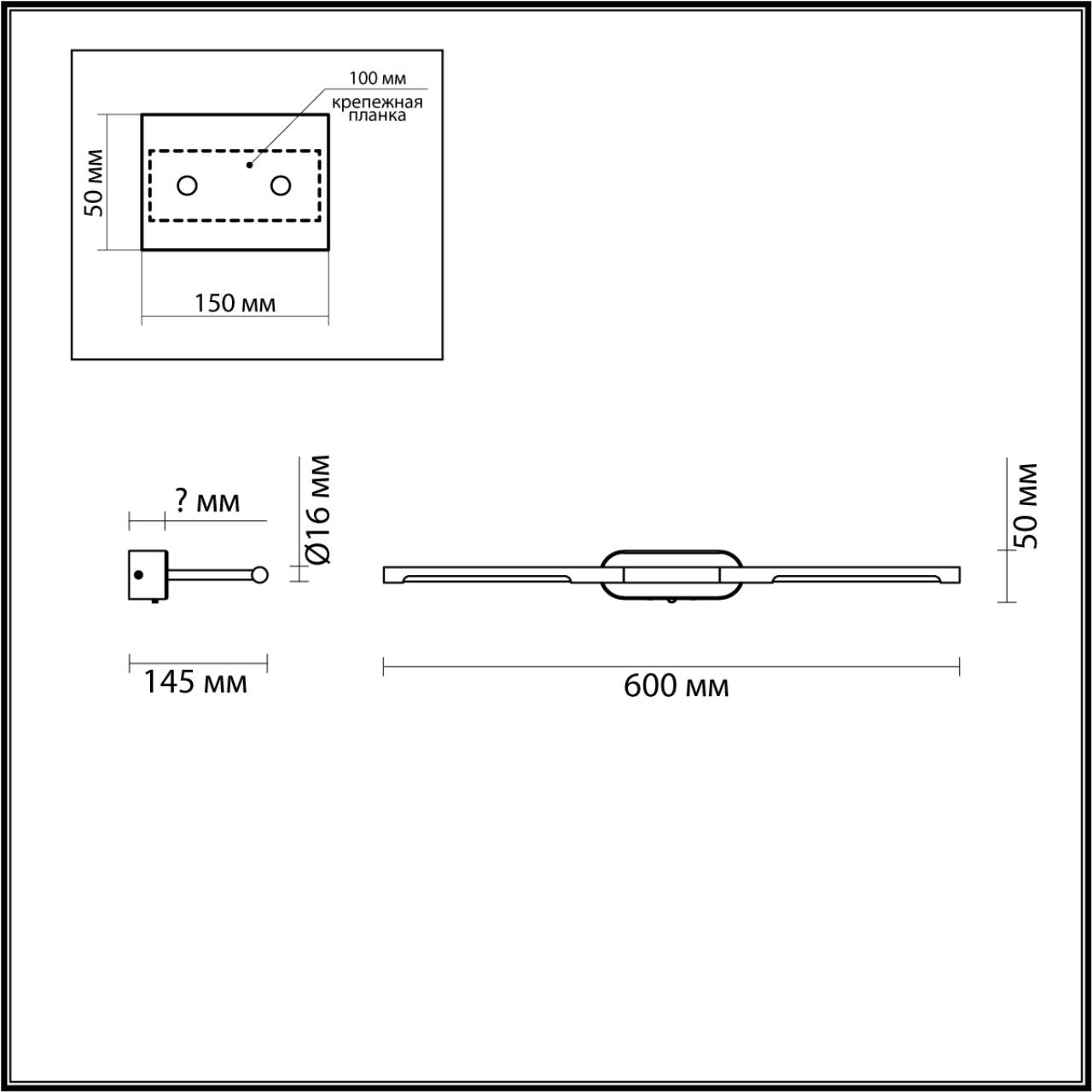 Настенный светильник 60*5 см, LED 8W 3000/4000/6000K античная бронза Odeon Light Aledo 6635/7WL