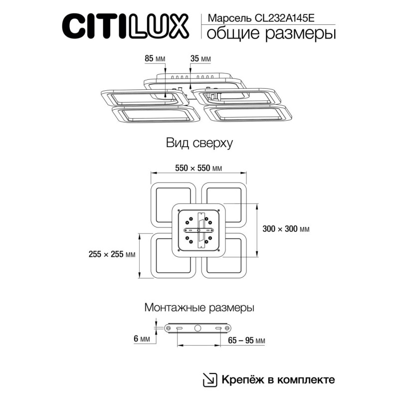 Светодиодный светильник 56 см, 65W, 3000-5500K, Citilux Марсель Смарт CL232A145E, коричневый