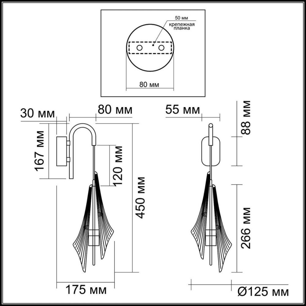 Бра 17,5*12,5*26,6-45 см, 1*LED*6W, 3000K, Odeon Light Afalina 5442/6WL, черный