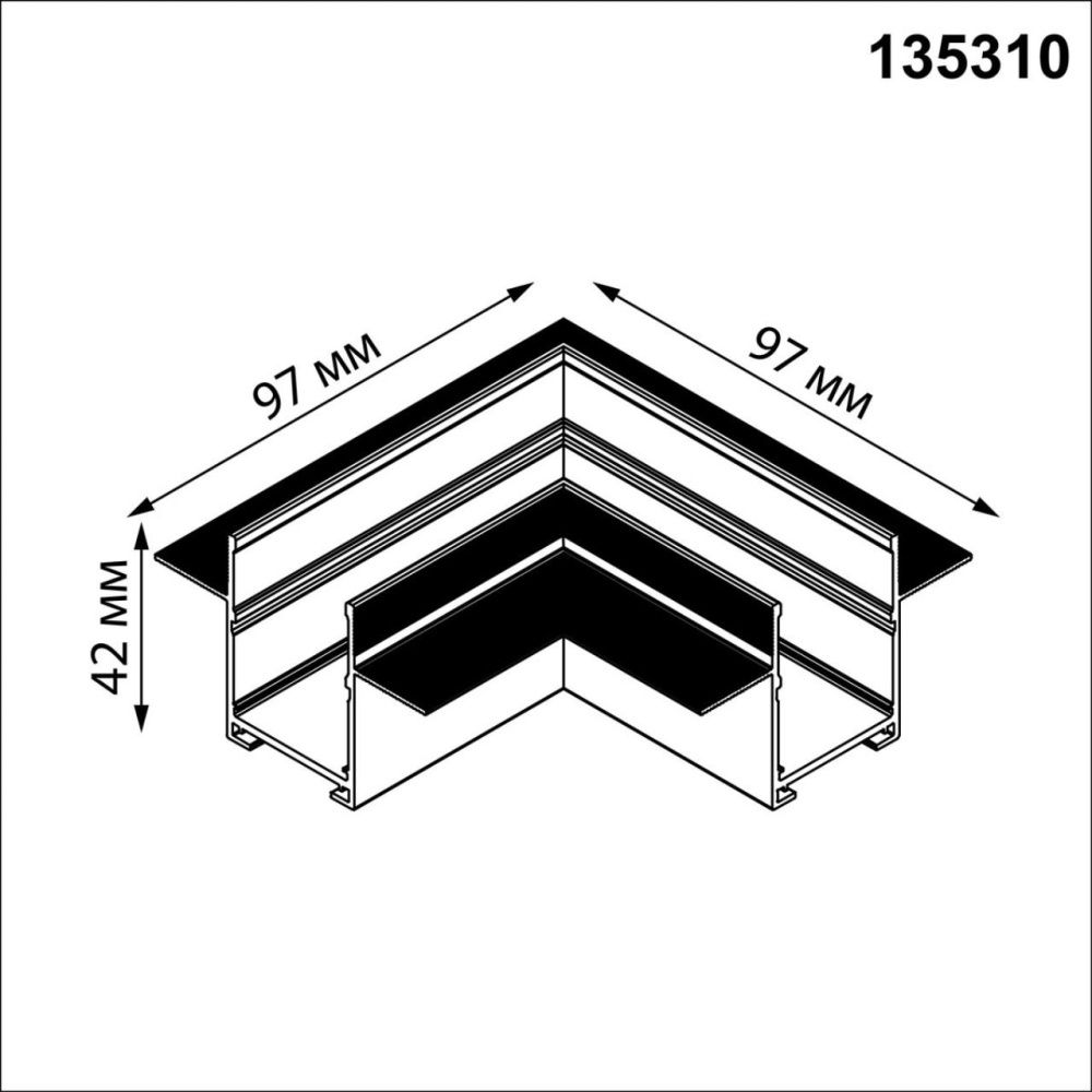 Соединитель L-образный для шинопровода встраиваемого в ГКЛ (135302-135303) Novotech VECTOR PORT 135310, черный