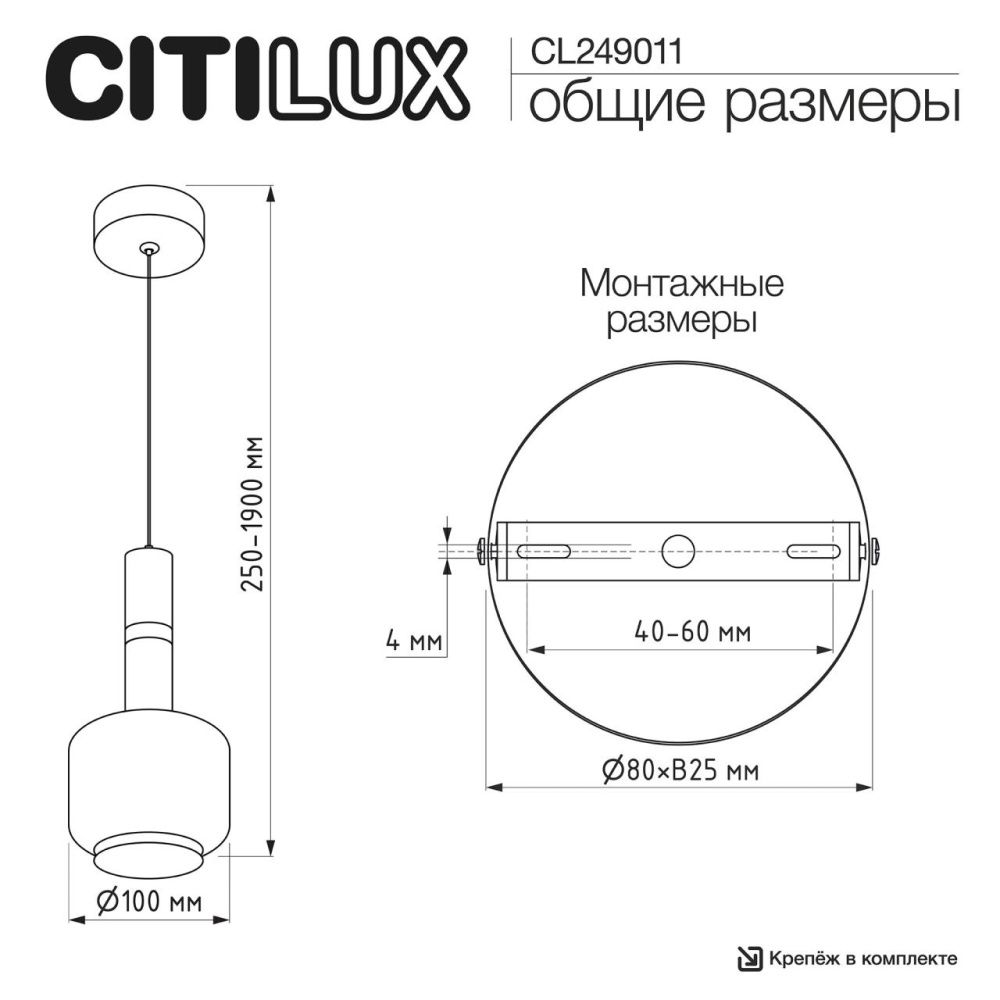 Подвесной светильник *10*25-190 см, 1*G9*15W, Citilux Lass CL249011, Золото