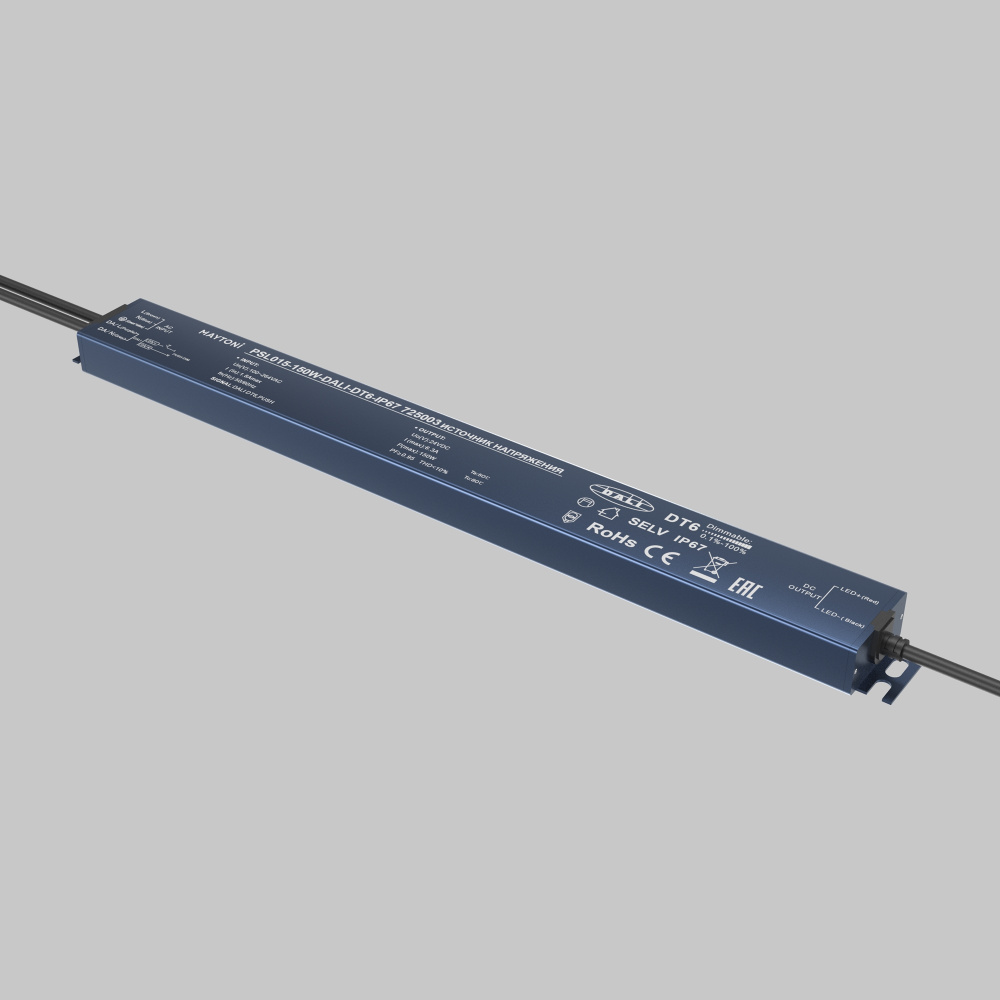Источник напряжения 24V PSL017-150W-DALI-DT6-IP67 Maytoni Lighting control  725003