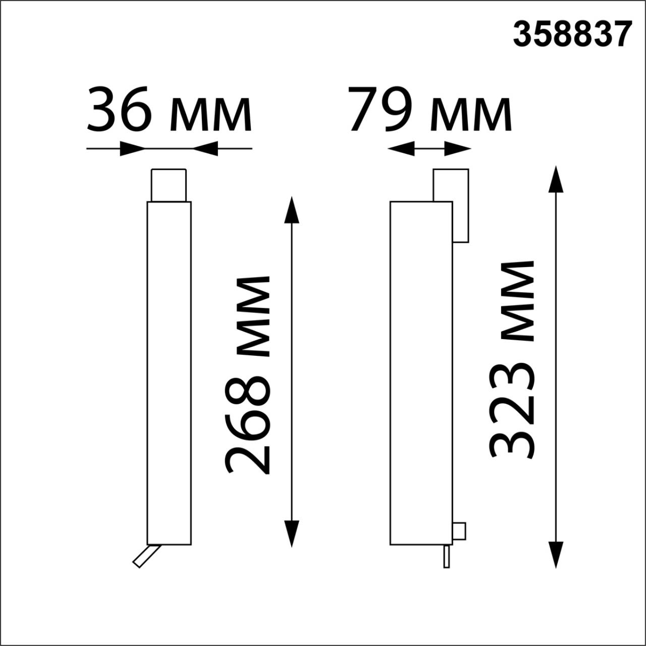 Светодиодный светильник 32 см, 18W, 4000K, Novotech Iter 358837, черный