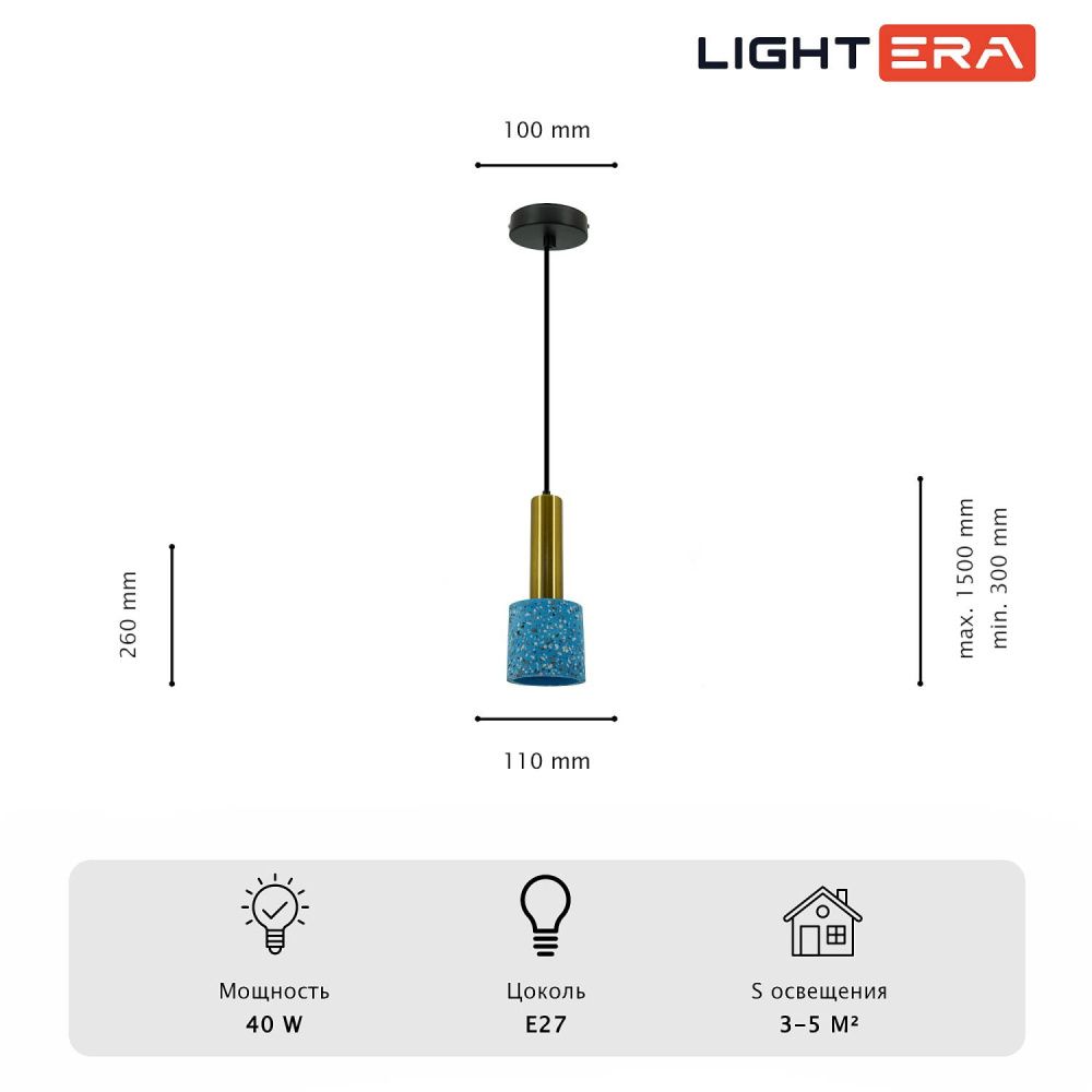 Светильник подвесной *40-160 см, 1*E27*40W, Lightera Basel LE149L-25A, Черный
