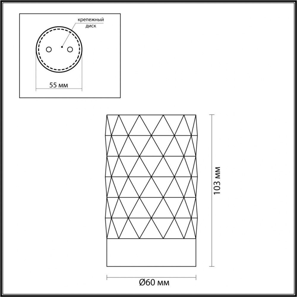 Светильник 6*6 см, GU10 LED 10W, Odeon Light Ad Astrum 4287/1C